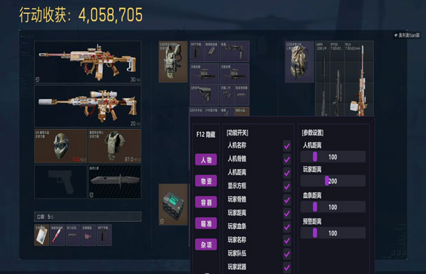 菜单界面